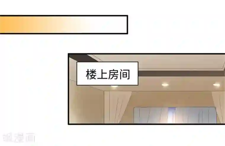 昙华影梦第31话 再乱来我叫人了！