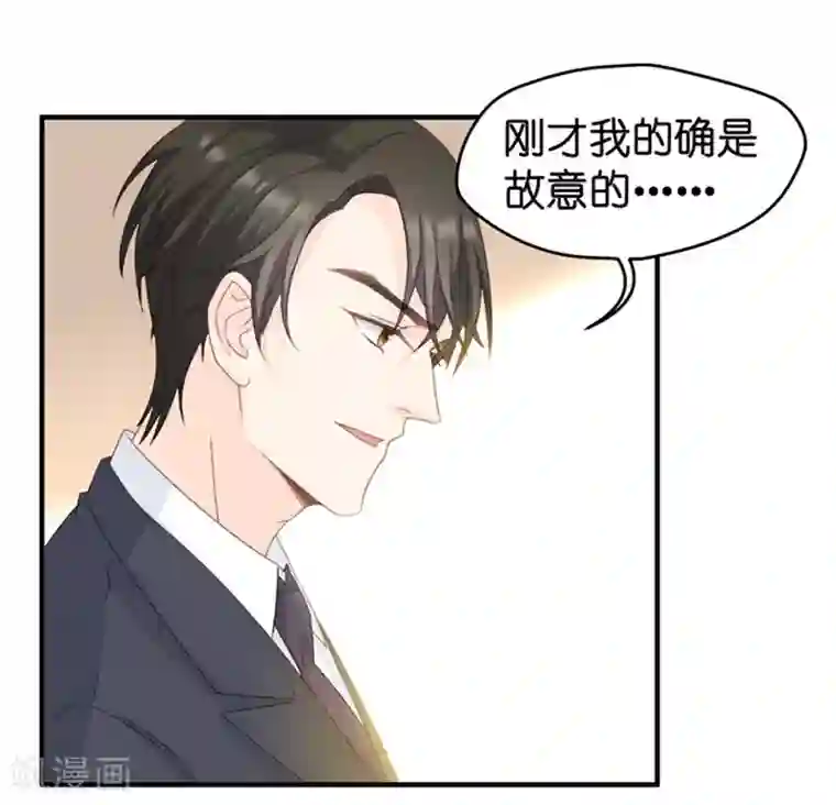 昙华影梦第32话 让人悸动的吻