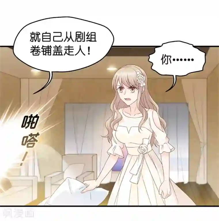 昙华影梦第32话 让人悸动的吻