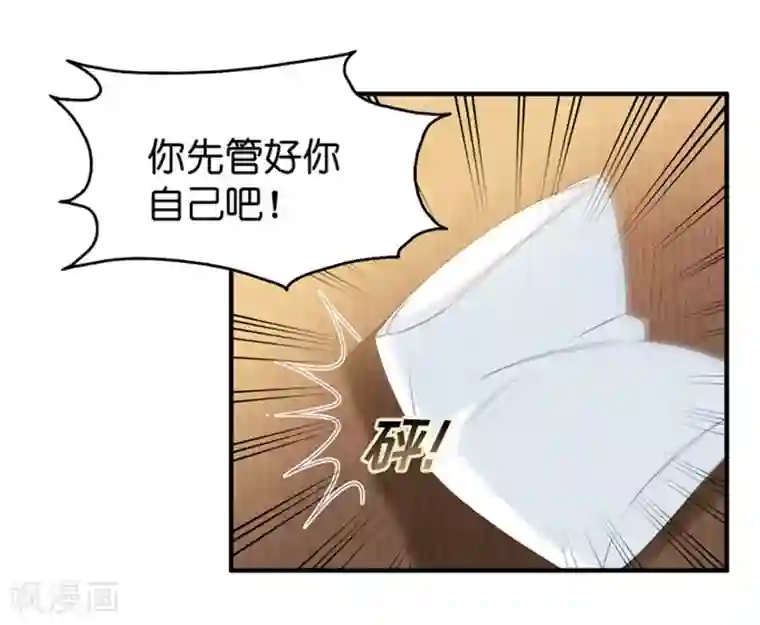 昙华影梦第32话 让人悸动的吻