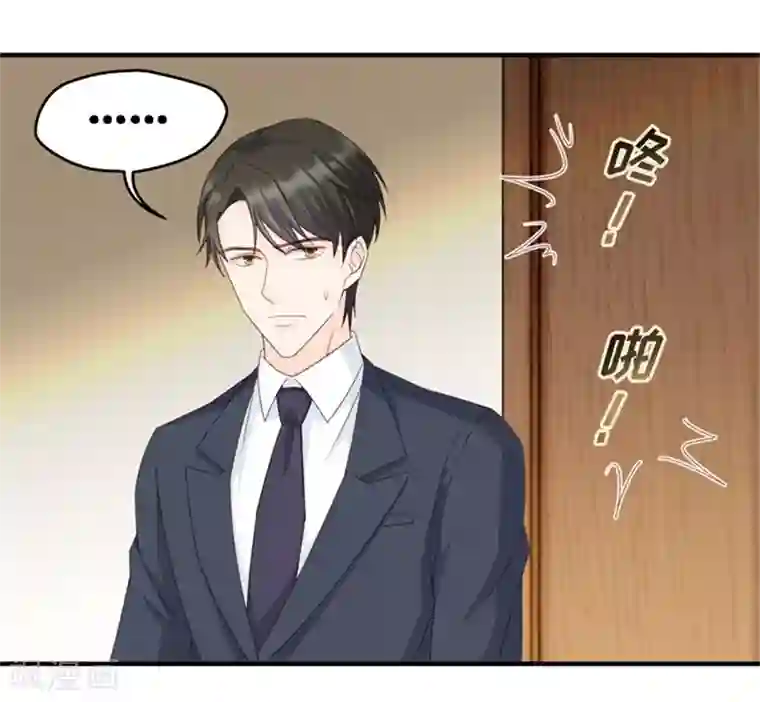 昙华影梦第32话 让人悸动的吻