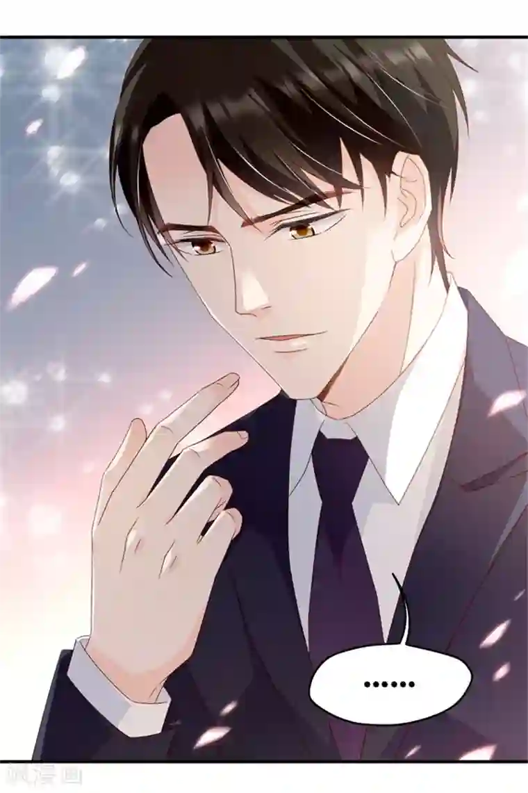 昙华影梦第32话 让人悸动的吻