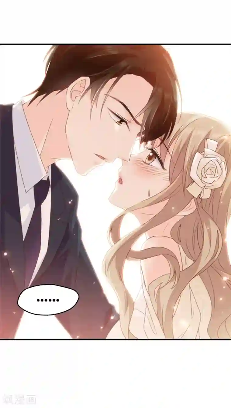 昙华影梦第32话 让人悸动的吻