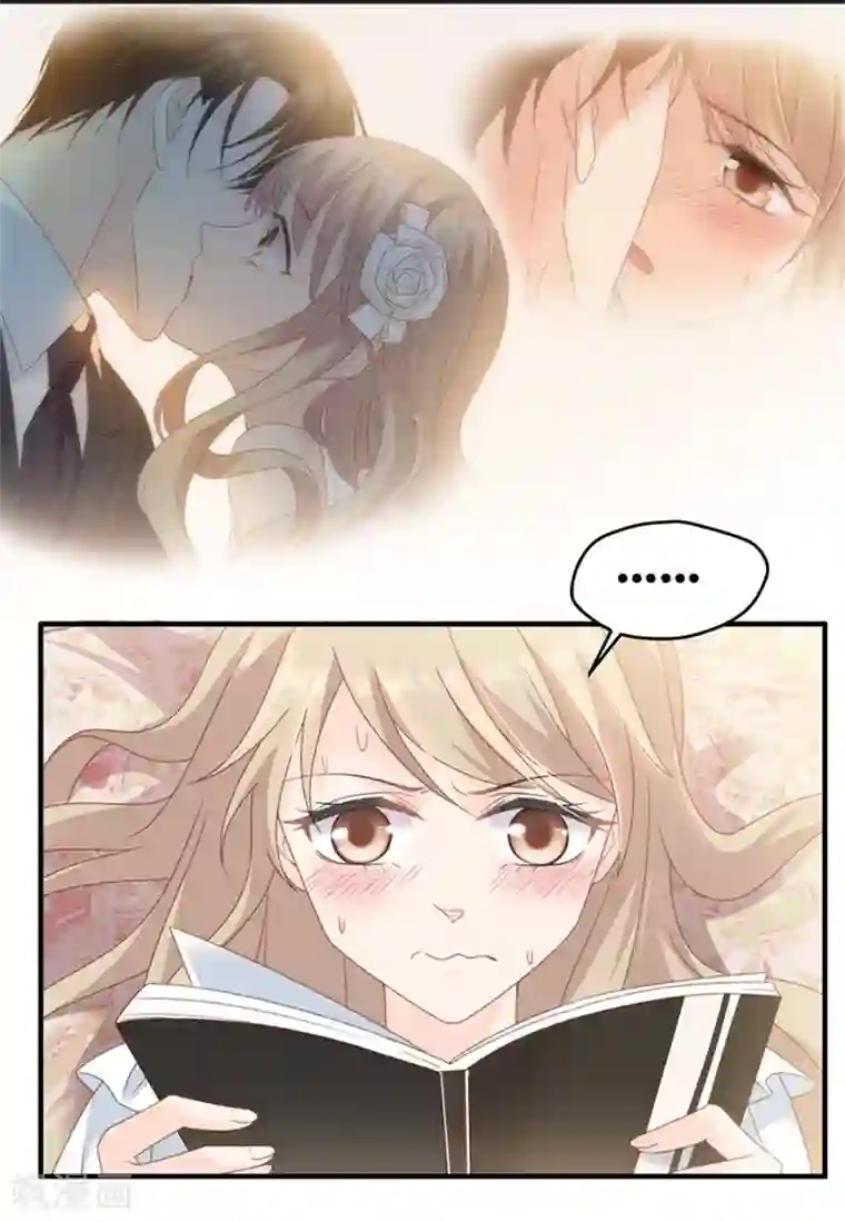 昙华影梦第32话 让人悸动的吻