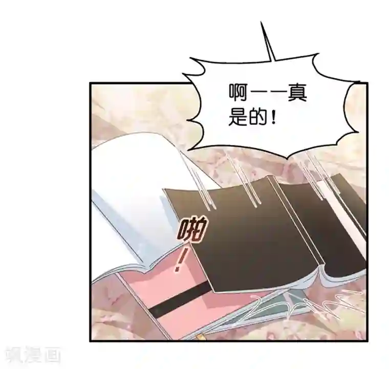 昙华影梦第32话 让人悸动的吻