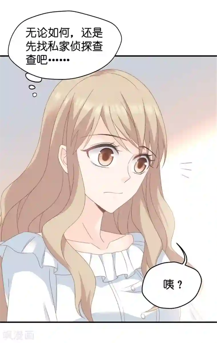 昙华影梦第32话 让人悸动的吻