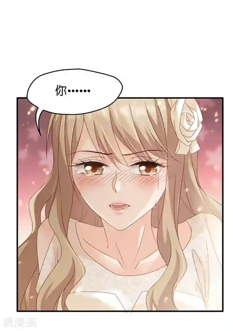 昙华影梦第32话 让人悸动的吻