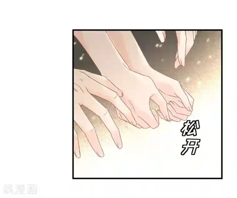 昙华影梦第32话 让人悸动的吻