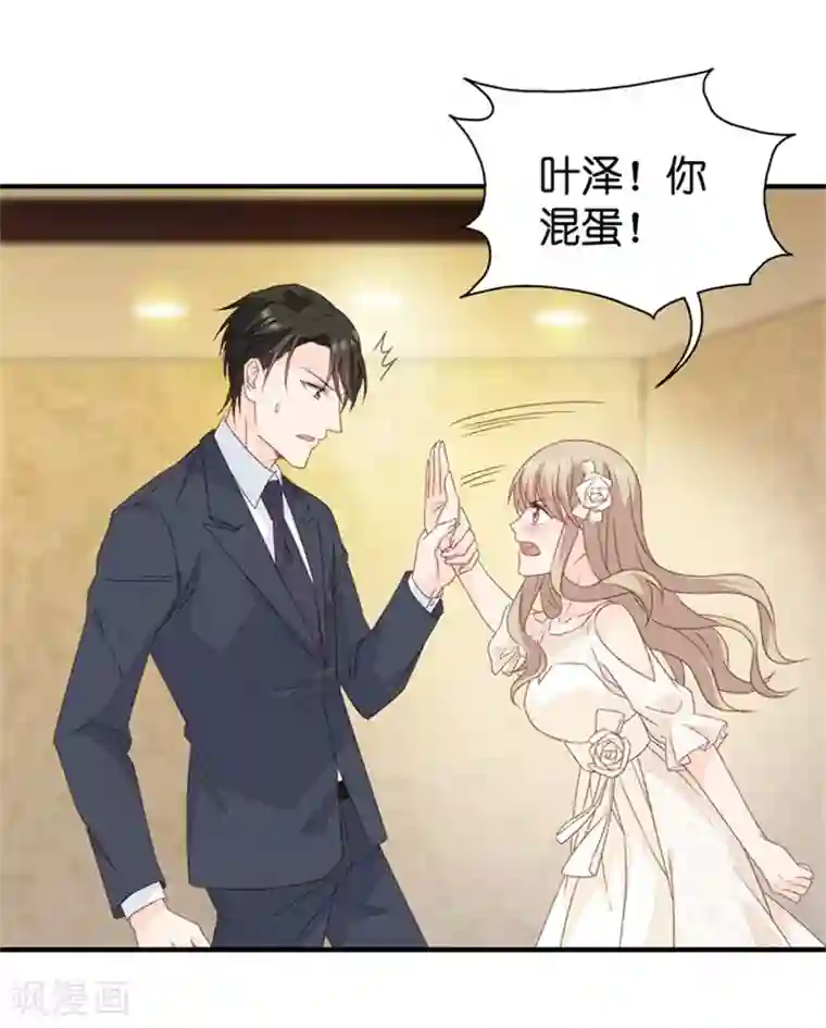 昙华影梦第32话 让人悸动的吻