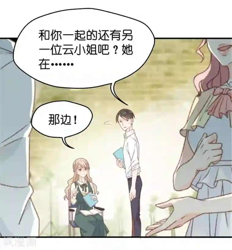 昙华影梦第33话 第一场戏