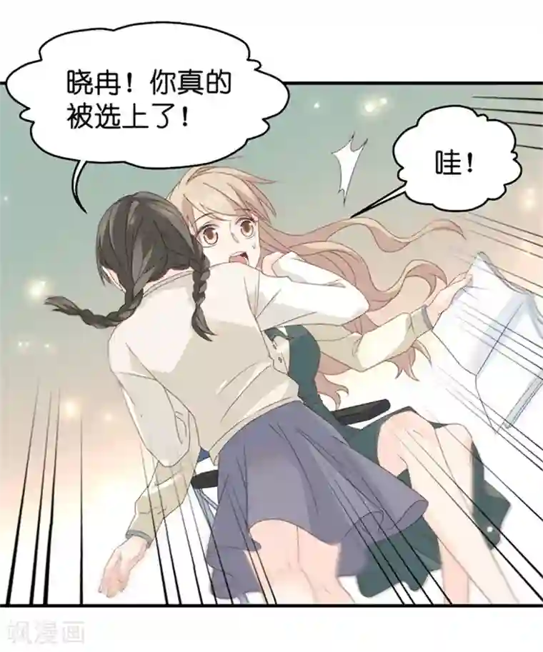 昙华影梦第33话 第一场戏