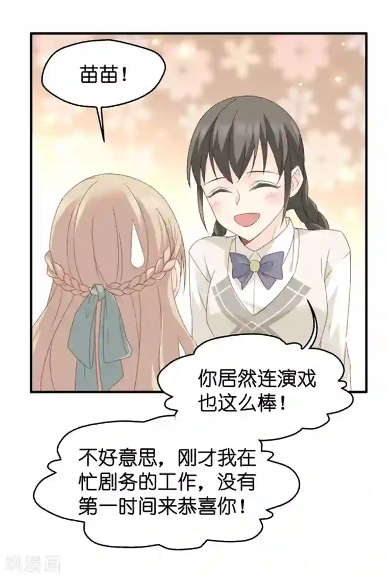 昙华影梦第33话 第一场戏