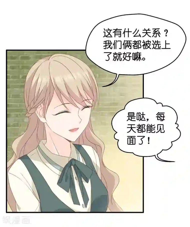 昙华影梦第33话 第一场戏