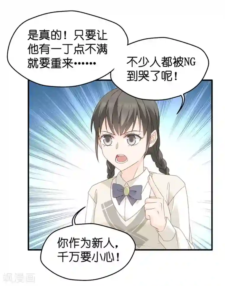 昙华影梦第33话 第一场戏