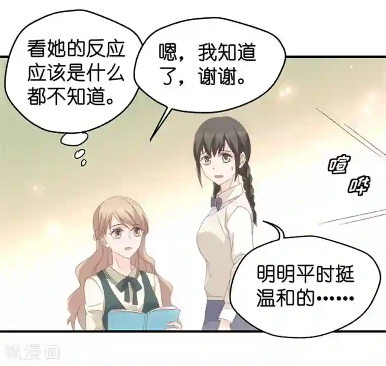 昙华影梦第33话 第一场戏