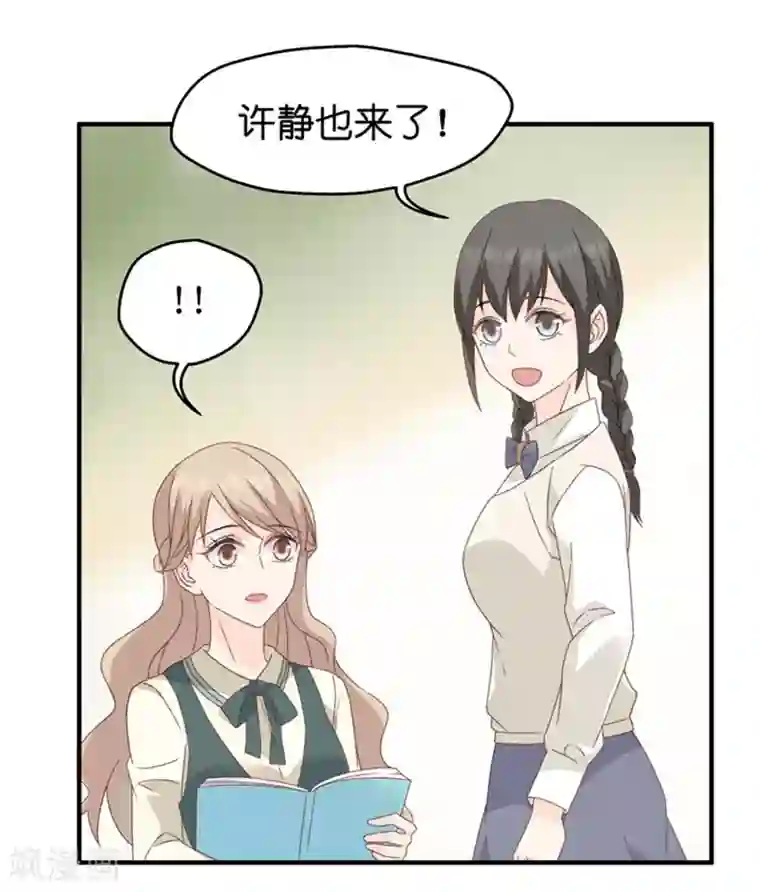 昙华影梦第33话 第一场戏