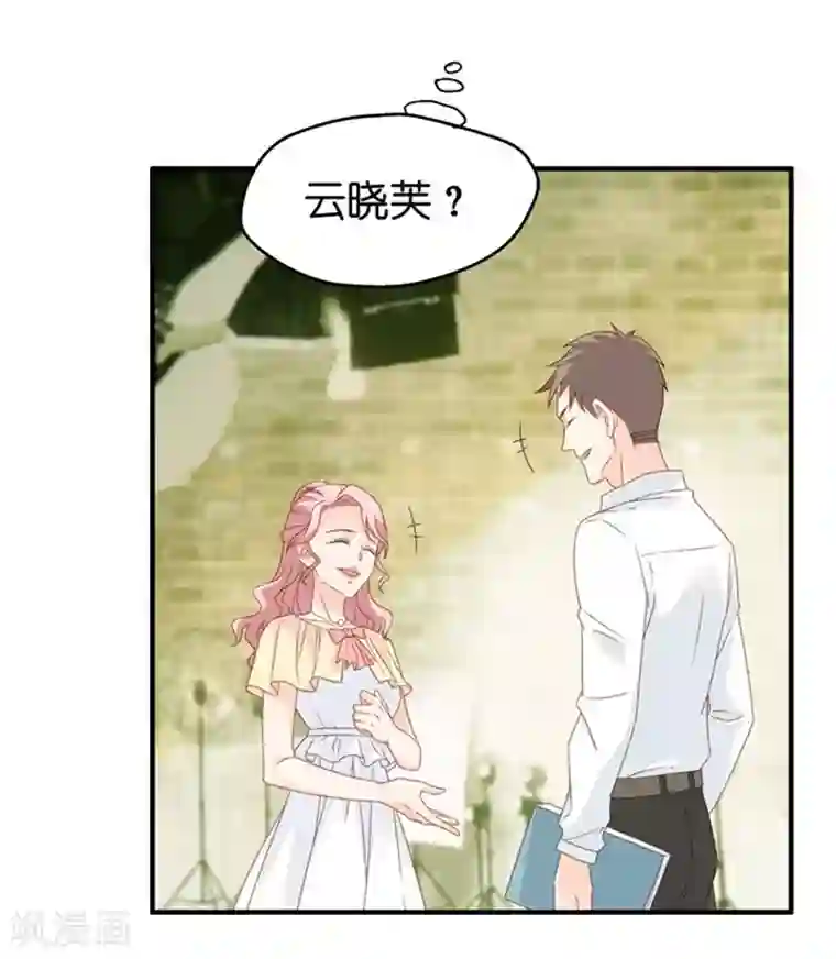 昙华影梦第33话 第一场戏