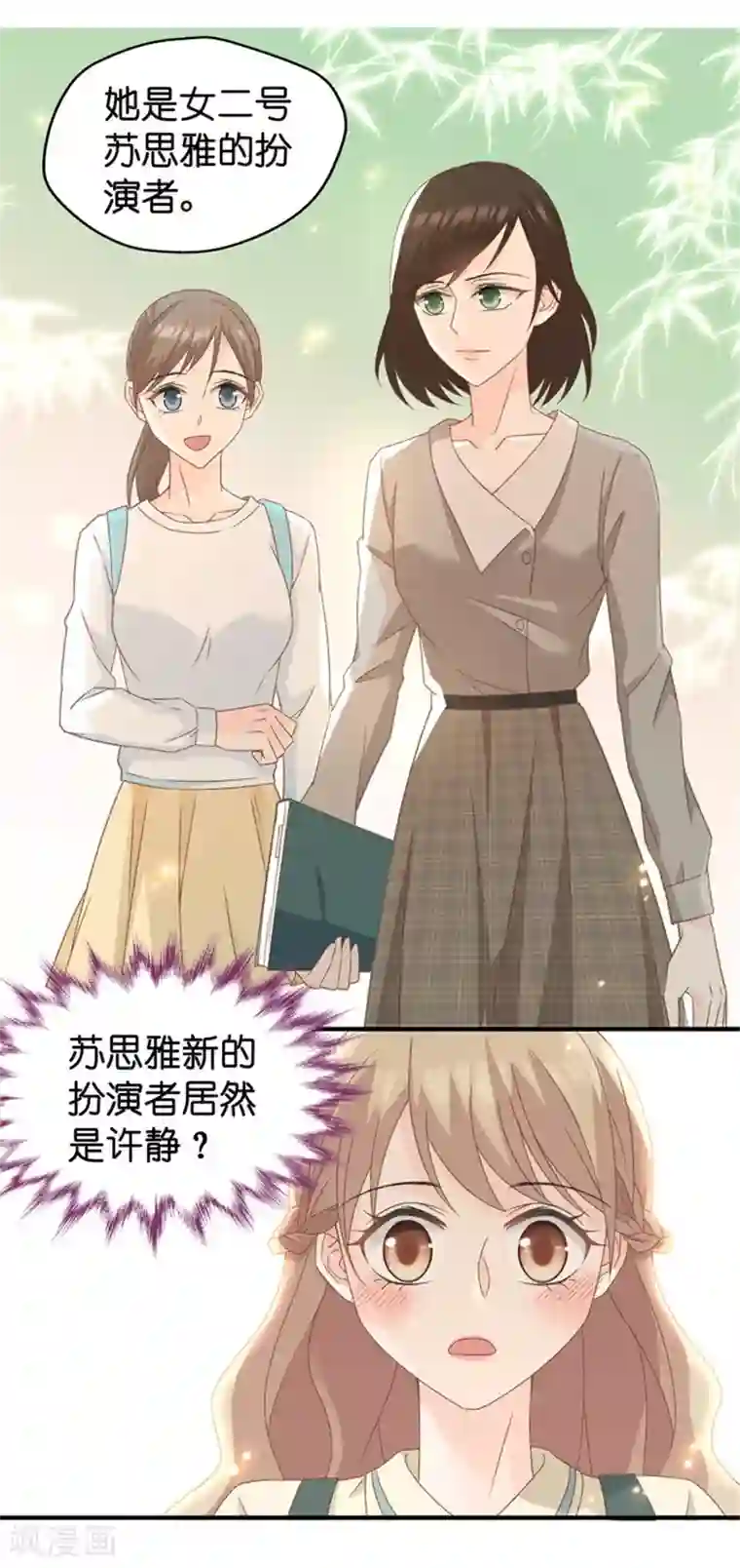 昙华影梦第33话 第一场戏