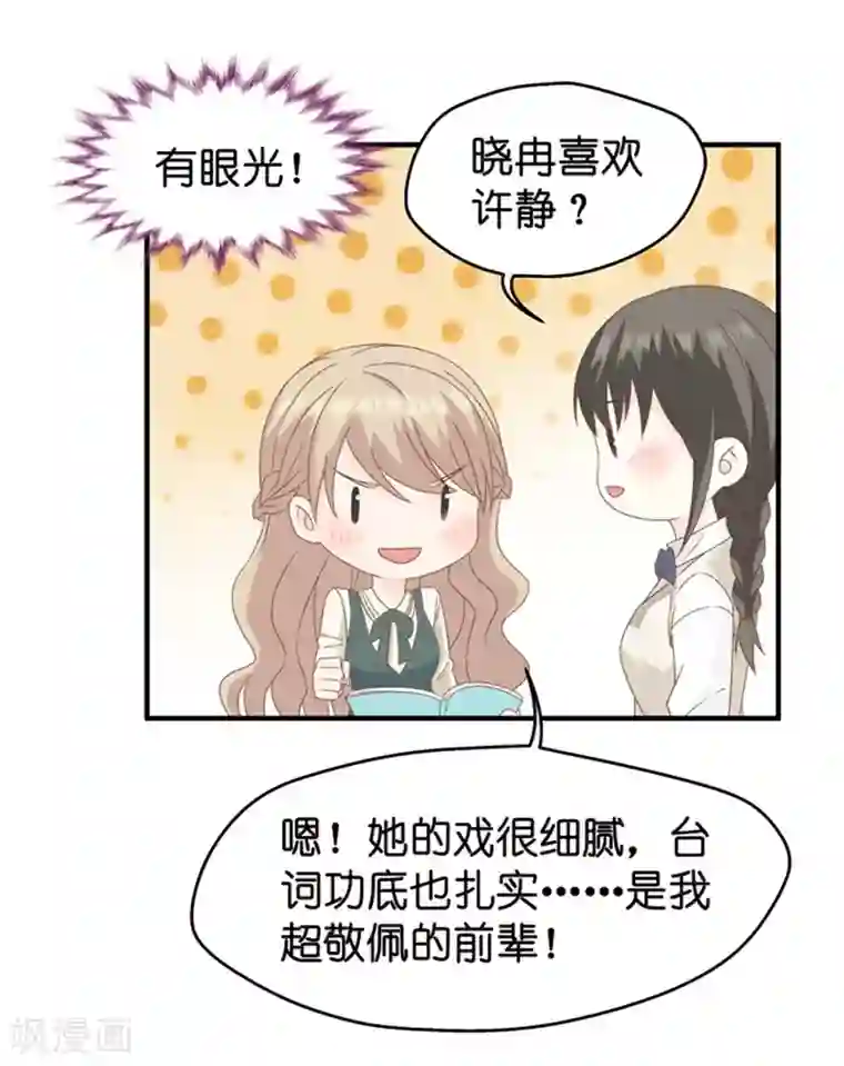 昙华影梦第33话 第一场戏