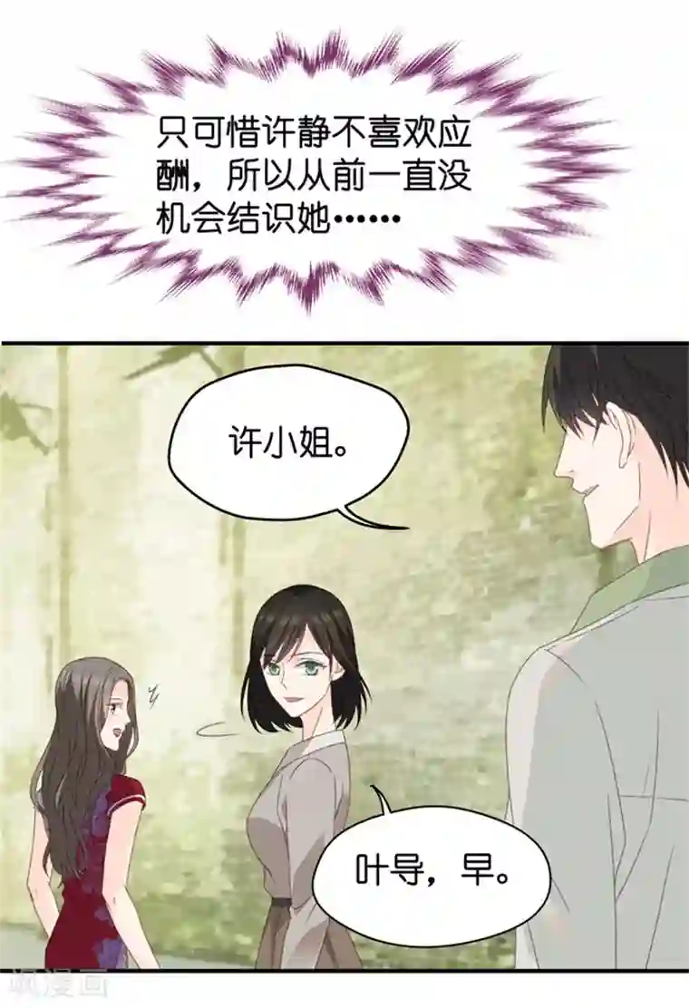 昙华影梦第33话 第一场戏