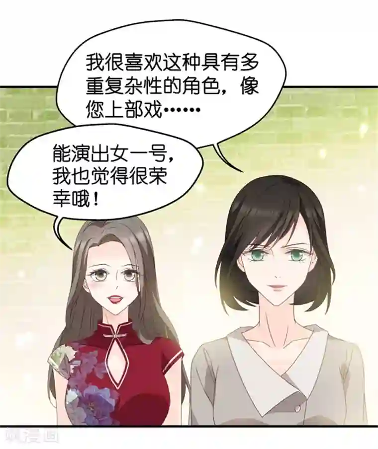 昙华影梦第33话 第一场戏