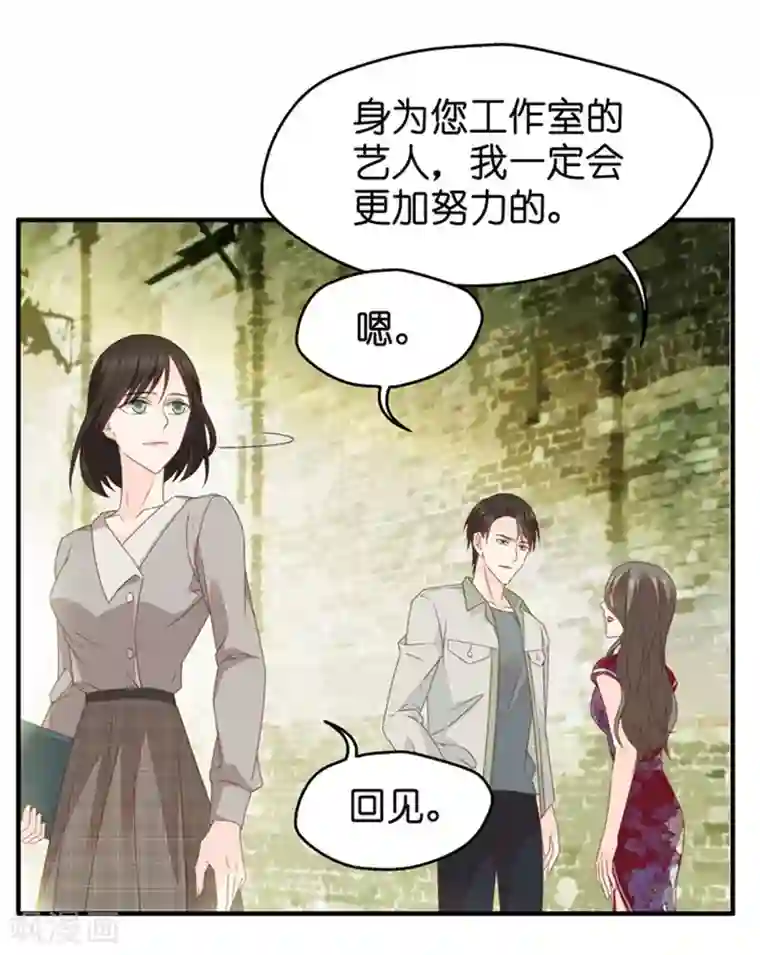 昙华影梦第33话 第一场戏