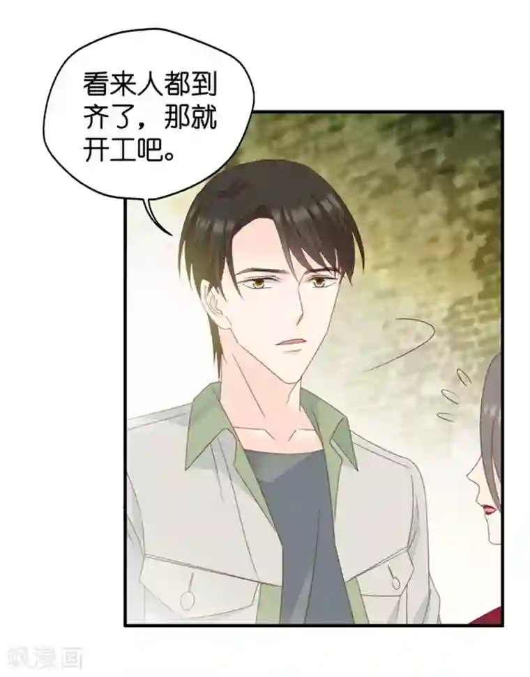 昙华影梦第33话 第一场戏