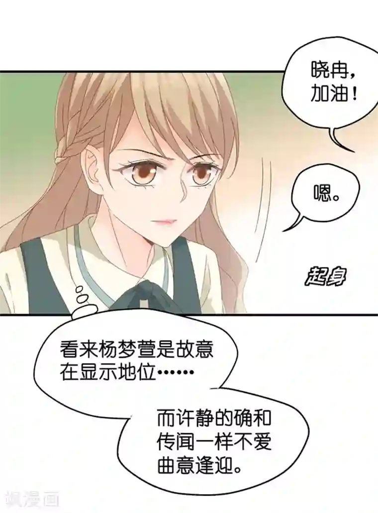 昙华影梦第33话 第一场戏
