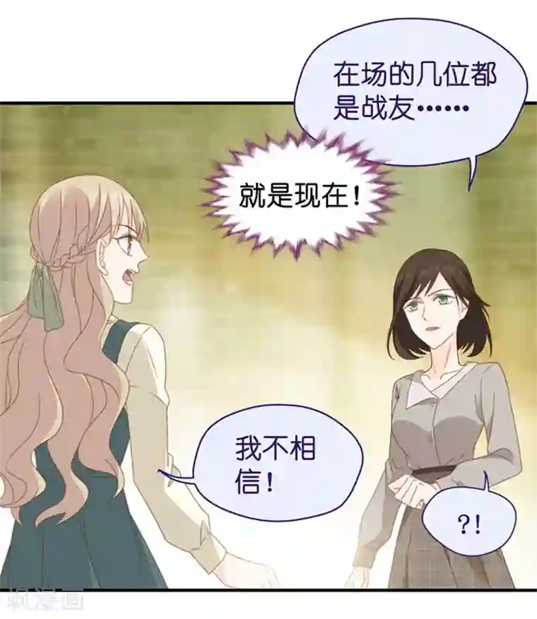 昙华影梦第33话 第一场戏