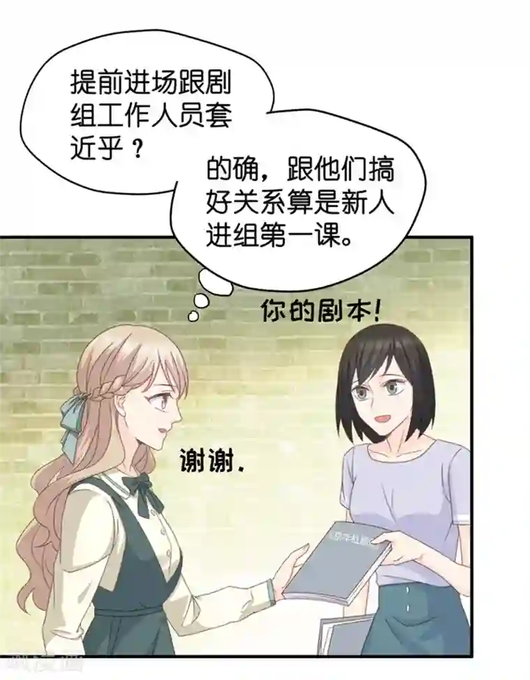 昙华影梦第33话 第一场戏