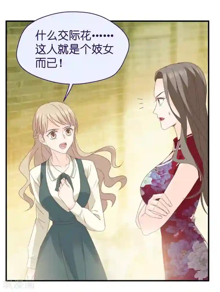 昙华影梦第33话 第一场戏