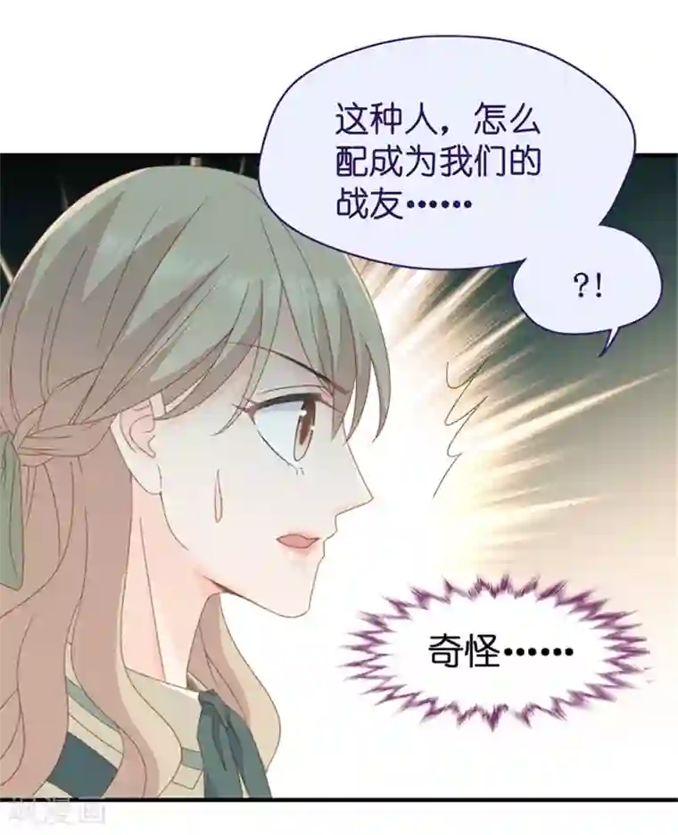 昙华影梦第33话 第一场戏
