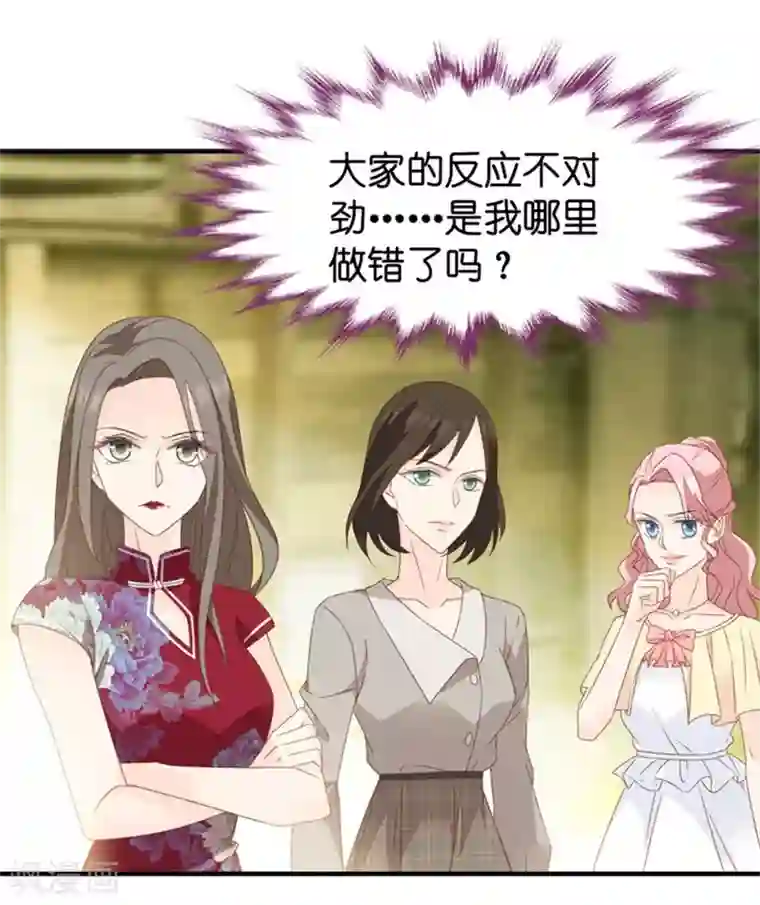 昙华影梦第33话 第一场戏