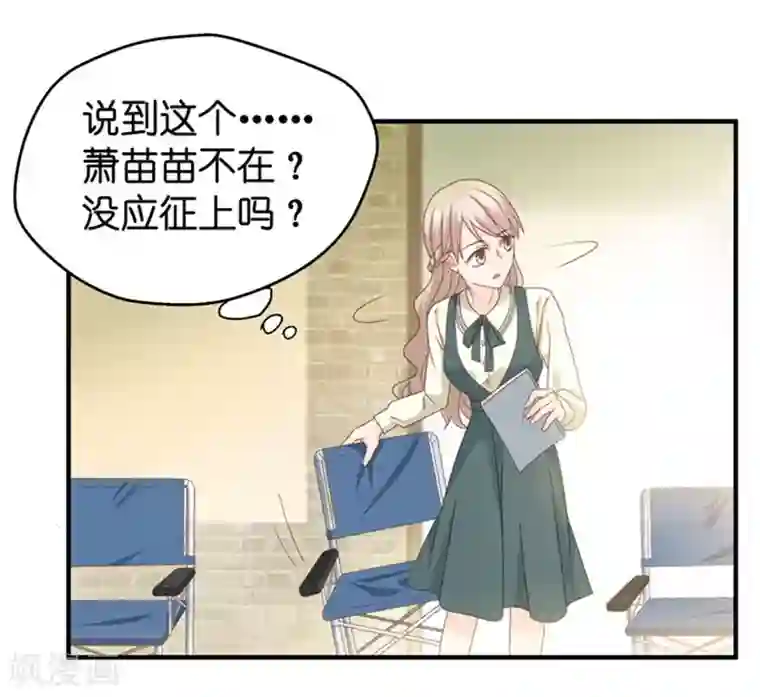 昙华影梦第33话 第一场戏
