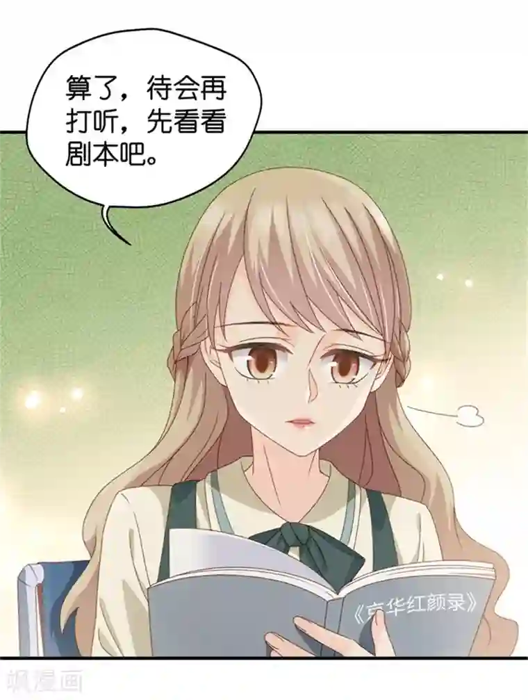 昙华影梦第33话 第一场戏