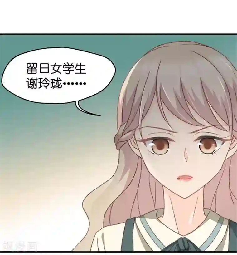 昙华影梦第33话 第一场戏