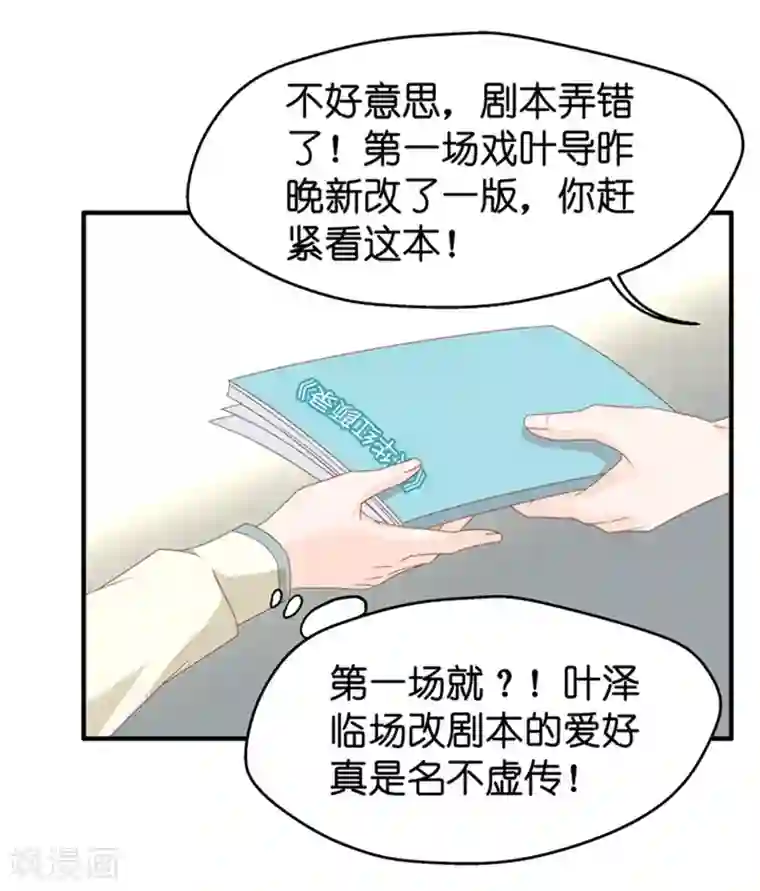 昙华影梦第33话 第一场戏