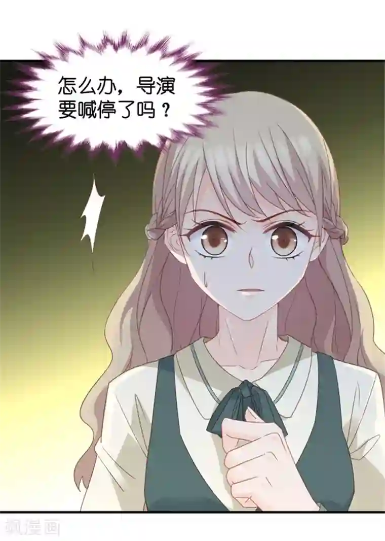 昙华影梦第34话 新人也敢抢戏？