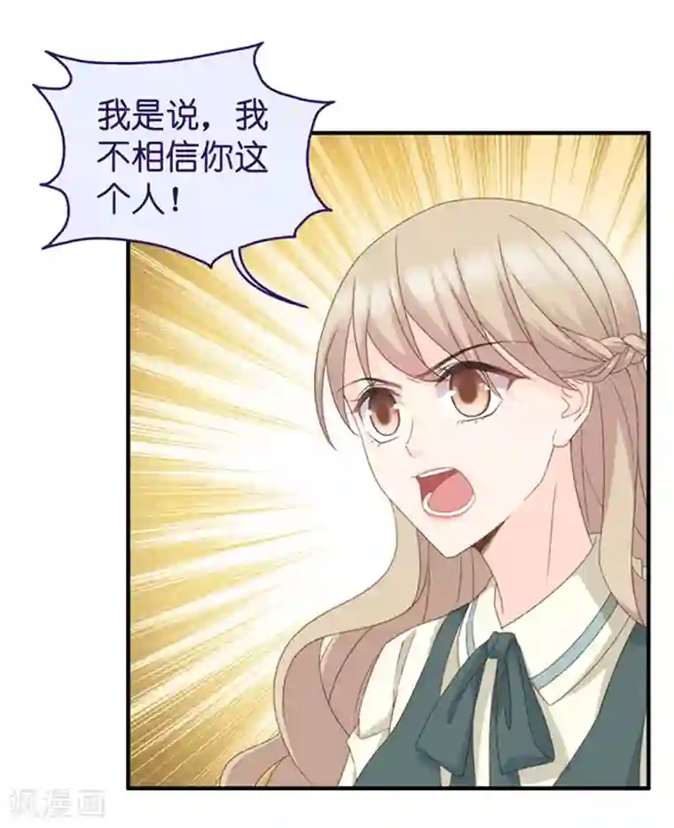 昙华影梦第34话 新人也敢抢戏？