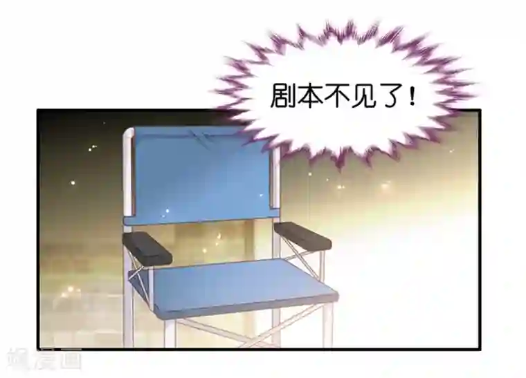 昙华影梦第34话 新人也敢抢戏？