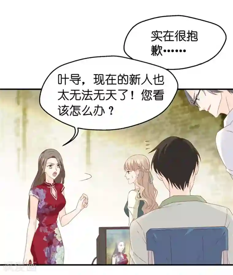 昙华影梦第34话 新人也敢抢戏？