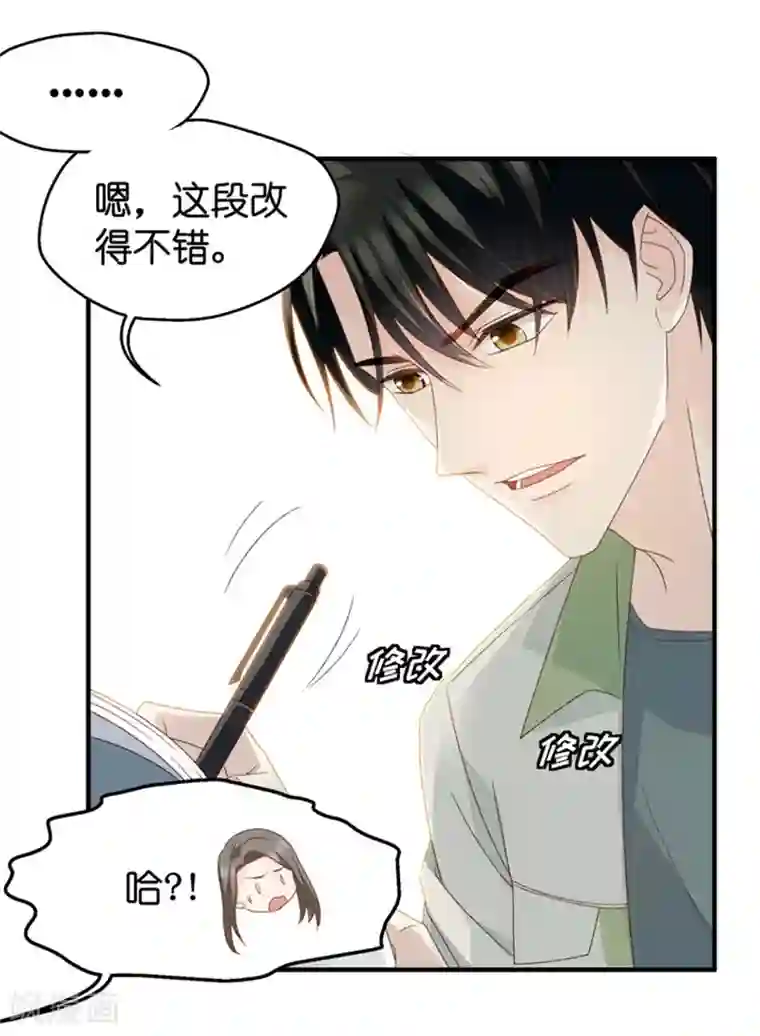 昙华影梦第34话 新人也敢抢戏？