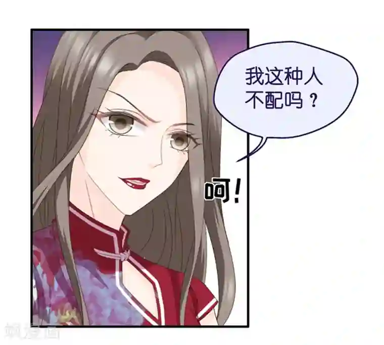 昙华影梦第34话 新人也敢抢戏？