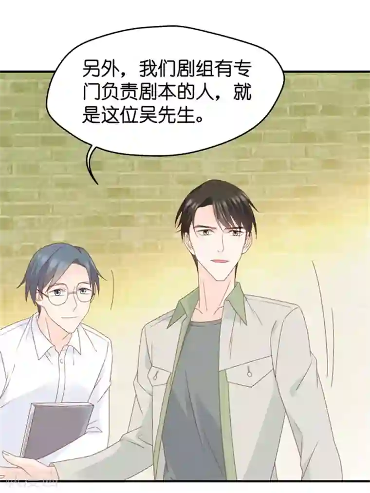 昙华影梦第34话 新人也敢抢戏？