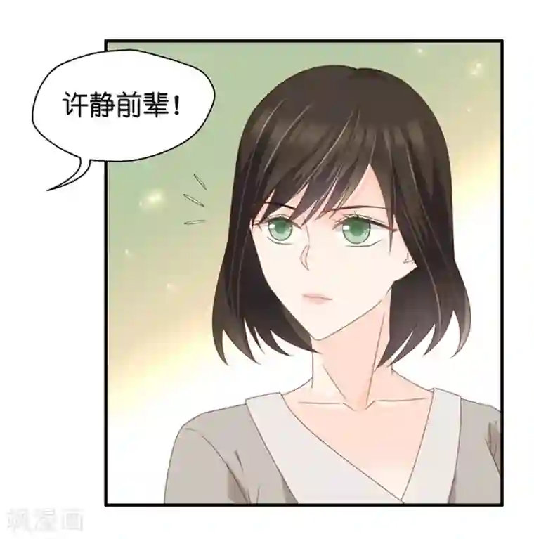 昙华影梦第35话 让我去他房间？！