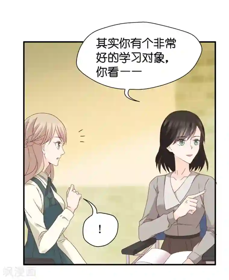 昙华影梦第35话 让我去他房间？！