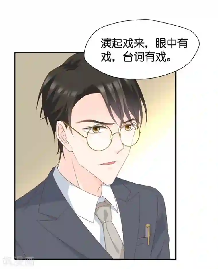 昙华影梦第35话 让我去他房间？！