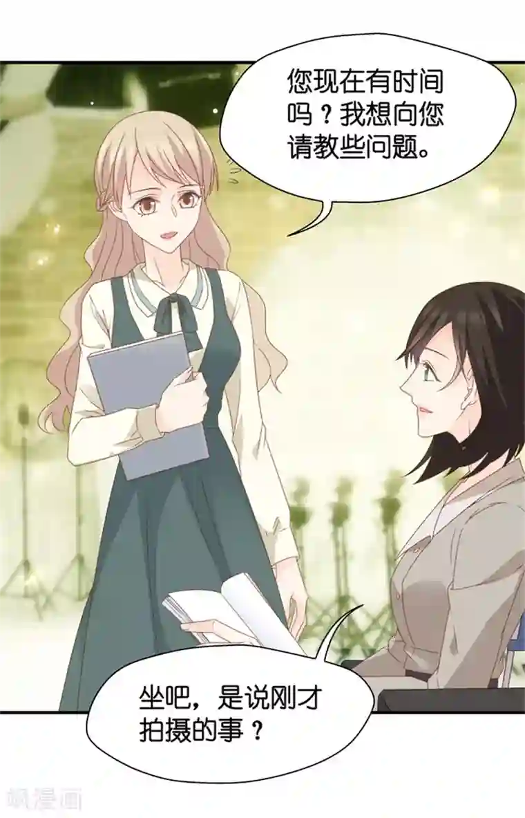 昙华影梦第35话 让我去他房间？！