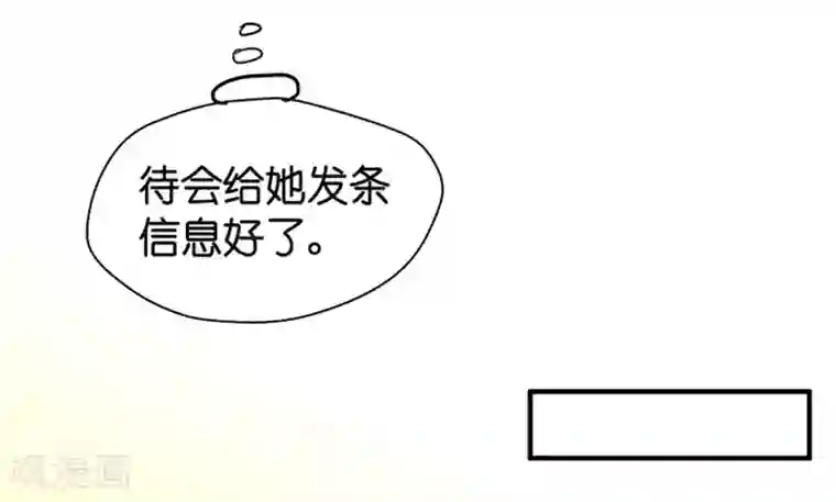 昙华影梦第35话 让我去他房间？！