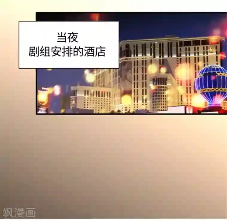 昙华影梦第35话 让我去他房间？！